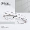 Pt08118 Montura Dorada Doble Puente Sven Politécnico Para Hombre Armazón Grande Lente Plana Ultraligero Titanio Puro Popular Mismo Estilo Lote de Fabricante