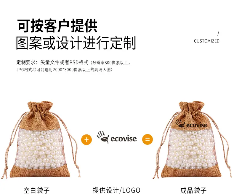 定制详情-拷贝_04.jpg