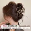 Pinza para el Cabello Mate Maillard para Mujer, Estilo Otoño e Invierno, Pinza para Medio Cabello Color Café, Pinza Tiburón de Moda y Exquisita