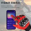 Guantes de motocicleta de moto protectores de dedo completo pantalla táctil masculinos Caballero dedo largo deportes al aire libre transpirables medio dedo hombres conducción
