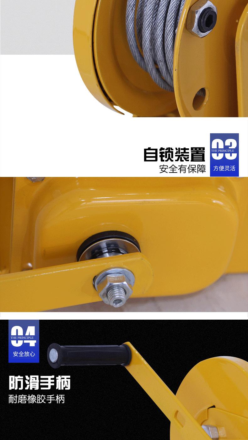 手摇绞盘_04.png