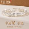 Pulsera de Tobillo de Plata S999 para Mujer Joven, Pulsera de Plata Esterlina Pequeña Pública Nueva China para Novia, Regalo de Cumpleaños de la Suerte Lindo Dragón