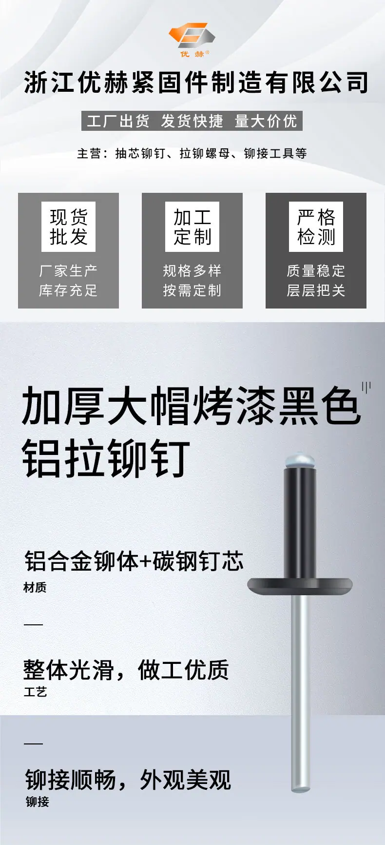 1688优赫_01.jpg