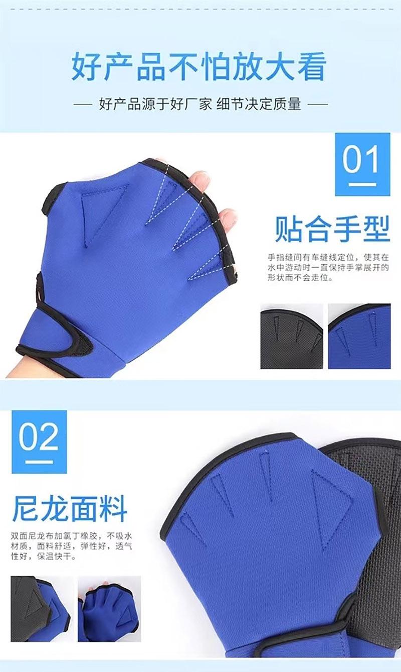 潜水料手套