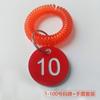Pulsera de resorte de plástico para depósito de supermercado, pulsera con número digital, pulsera para depósito de baño de hotel