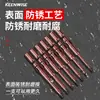 Punta de Destornillador Qingwei con Agujero en Forma de Estrella 801 Cabezal de Destornillador 802 Estrella Interna T10 Hexagonal Interno 800 con Agujero
