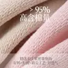 Calcetines de algodón para mujer, estilo fino de verano, antideslizantes, invisibles, antiolor, calcetines tobilleros de corte bajo para mujer