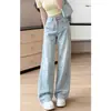 Calça jeans bordada estilo americano azul claro para mulheres, tendência de outono, versátil, nova, solta, perna reta, perna larga