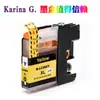 Compatible con cartuchos de tinta para impresora Brother LC567 LC565 MFC-J2510 MFC-J2310 cartuchos de tinta versión Hong Kong
