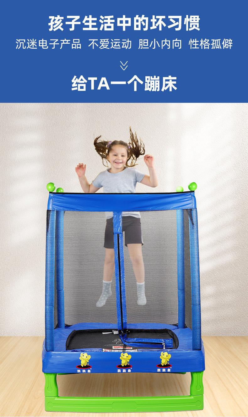 酒桶蹦床详情_05