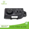 Adecuado para Lada Cubierta de Bajo Perfil 2170-3709820 58.3769 Interruptor Principal de Control de Ventanilla Eléctrica Fábrica de Piezas de Automóvil