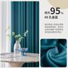 Cortinas Blackout de Color Sólido Macchiato de Nuevo Estilo Acabadas en Color Crema, Tela al por Mayor de Shaoxing Keqiao, Estilo Moderno Simple para Ventana Mirador