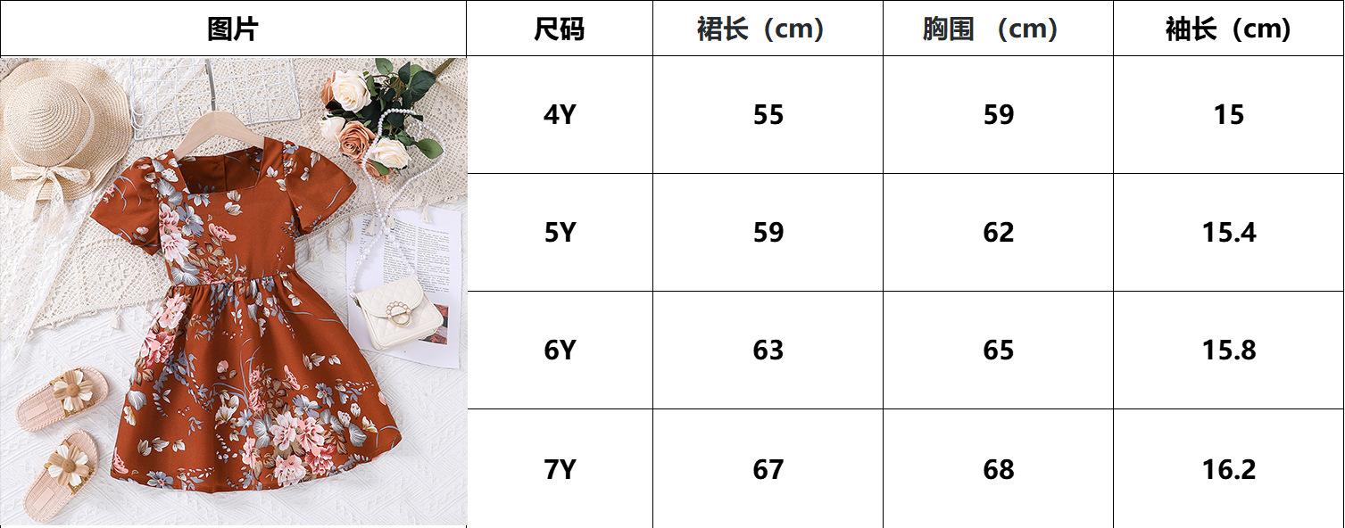 尺码.jpg