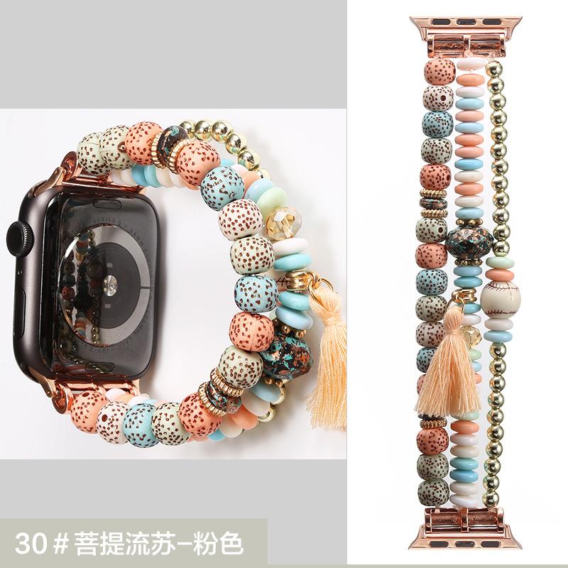 30#菩提流苏-粉色