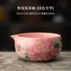 Juego de cuatro piezas de matcha rosa, juego de té de cerámica imitación Dinastía Song, cuenco para matcha, soporte para batidor de té, cuchara para matcha, caja de regalo