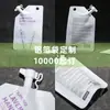 Fabricantes de Bolsas con Boquilla Personalizadas Diseñan e Imprimen Bolsas de Empaque para Cuidado de la Piel, Bolsas de Papel de Aluminio de Alta Gama para Champú y Gel de Ducha