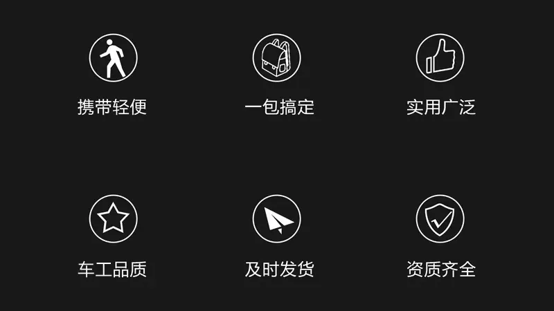 104清火组合工具3