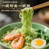 Fideos Instantáneos de Cinco Verduras para Niños, Auténticos, Sin Aditivos, Fideos de Verduras Nutritivos, No Fritos, Sustituto de Comida para Dormitorio, Snack de Medianoche para Saciar Antojos