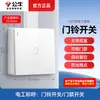 Enchufe de Pared Abierto Bull Hilo Expuesto Panel de Cinco Agujeros Caja Abierta Doméstica Tipo 86 Pared con Caja Inferior G59 Mayoreo