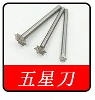 电动雕刻刀_02_02