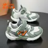 Zapatos Infantiles Double Star, Geniales y Modernos, Tenis Casuales de Moda para Niños y Niñas 90308
