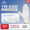 Yingke Guantes Desechables de PVC para Examen Grado Alimenticio Belleza Hogar Cocina Guantes de PVC Médico Nitrilo Azul