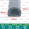 Tira de espuma de goma EPDM tipo D con adhesivo para sellado anticolisión de puertas de gabinetes y tira a prueba de polvo para equipos mecánicos