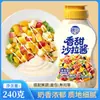 Aderezo Dulce para Ensalada Jintan 240g, un acompañamiento ligero y delicioso para pollo frito, ensaladas y tostadas de desayuno; disponible al por mayor