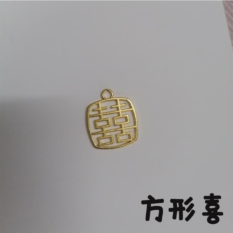 方形喜
