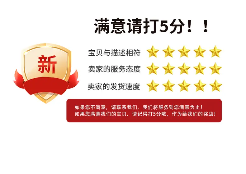 红色套版详情--恢复的_08.jpg