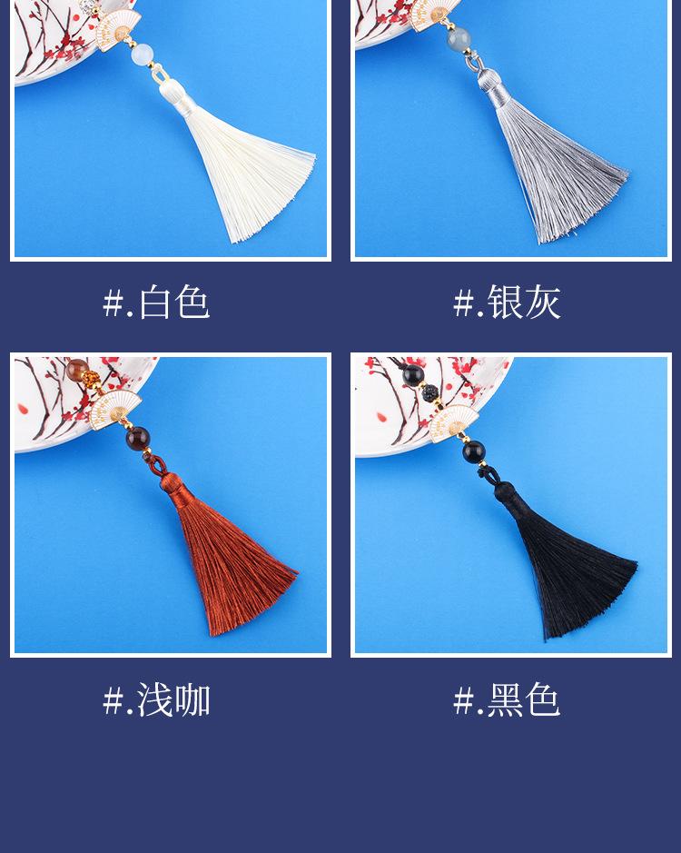 白扇流苏4_09