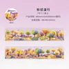 Día Hermoso Cinta para Mascotas Serie Paisajes de Otoño Bordado Paisaje Decoración de Diario DIY Pegatinas Reutilizables 6 Diseños