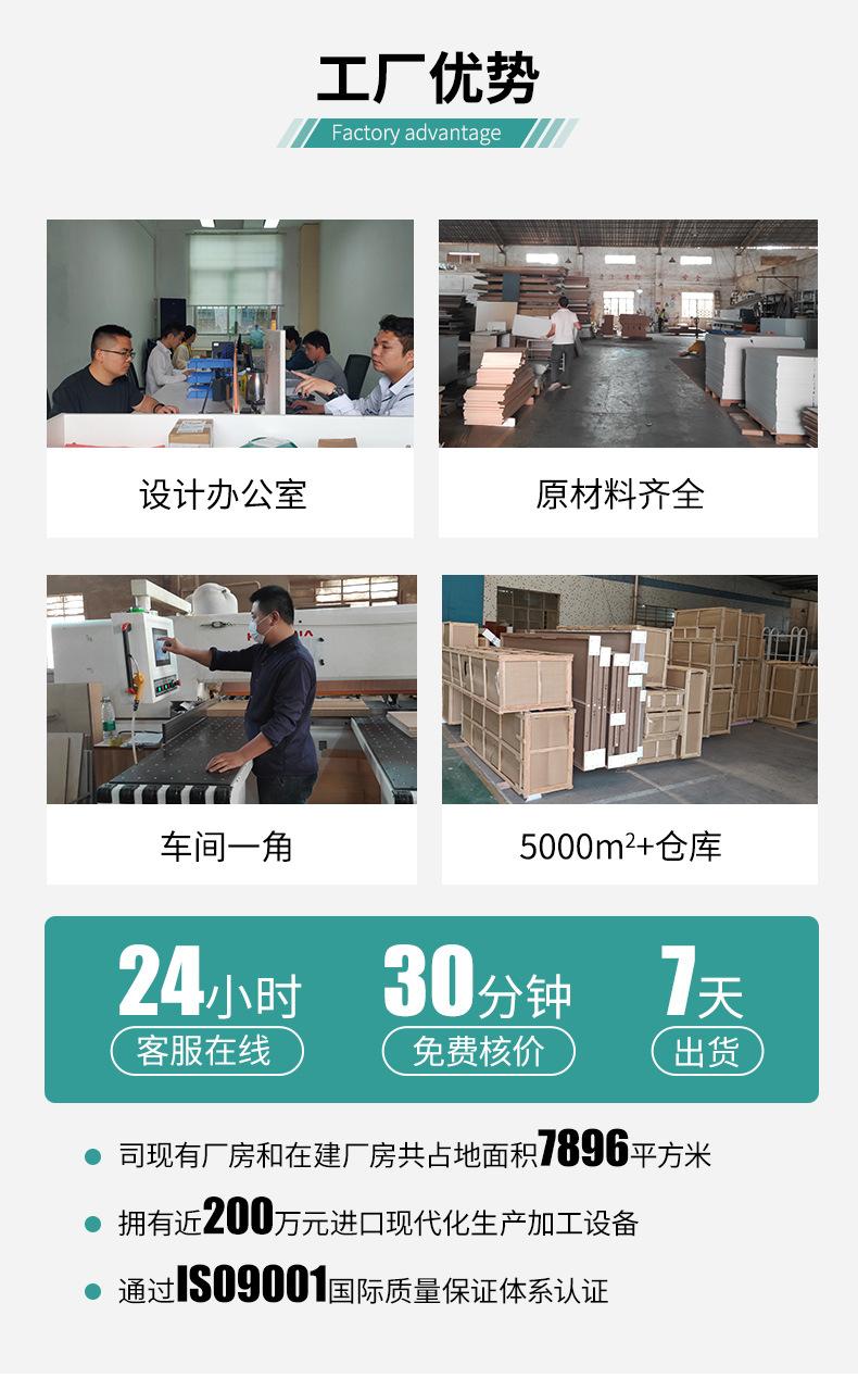 详情3_02