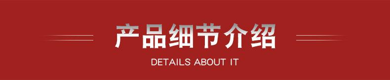 加厚轻铝网头