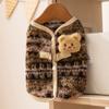 Roupas de Cachorro Bordadas com Urso de Desenho Animado para Outono e Inverno, Colete de Lã Espesso e Quente para Cães e Gatos de Porte Pequeno e Médio (Teddy)
