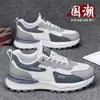 Nuevos Zapatos de Hombre Verano 2026: Zapatos de Malla Transpirable Estilo Papá, Modernos y Versátiles, Zapatos de Malla de Suela Gruesa de Moda, Modelo Popular para Venta al por Mayor