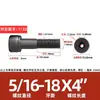 Perno de Escape Hexagonal de Cabeza Cúpula con Agujero Pasante, Estándar Británico y Americano Grado 12.9 Tornillo Hueco de Alta Resistencia con Agujero para Máquina de Fabricación de Mascarillas