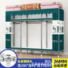 Guarda-roupa de aço de porta dupla extra-espesso, guarda-roupa simples, guarda-roupa de quarto extra-grande estilo chinês, guarda-roupa de cabeceira, armário de armazenamento e organização