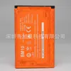 Adecuado para teléfono móvil Xiaomi 1 1s gran capacidad 1s versión juvenil M1 altavoz de repuesto consola de juegos batería BM10