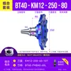 Cabezal de fresado frontal Km12 Cuerpo de aluminio Cabezal de fresado de 45 grados Aluminio Bt30 Bt40 Portaherramientas CNC Cabezal de fresado
