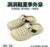 Sandálias masculinas perfuradas de fábrica para uso externo, respiráveis, que aumentam a altura, com sensação confortável, sapatos antiderrapantes para vadeio ao ar livre, sapatos de praia de uso duplo