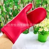 Guantes para Horno de Microondas, Guantes para Hornear Resistentes al Calor, Guantes de Goma Aislantes del Calor, Guantes Aislantes del Calor de Silicona de un Solo Lado con Borde de Bloqueo