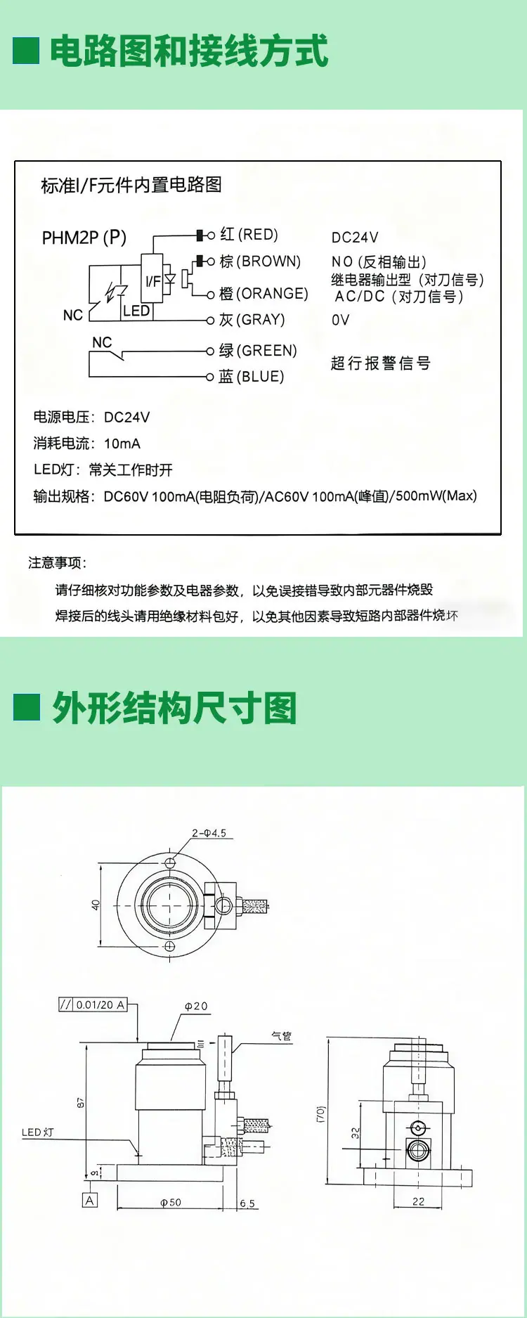 详情页-恢复的_07.jpg