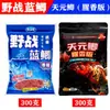Cebo de Pesca Lao Gui 918 Batalla Salvaje Carpa Azul Carpa Caracol No. Set de 2 918 Sabores Antiguos para Pesca de Carpa y Carpa Crucian en Aguas Salvajes, Acción Rápida, Olor a Pescado y Fragante