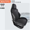 Funda de asiento de coche especial BYD frigate 07 cojín universal para las cuatro estaciones cojín de asiento a medias funda de asiento de gamuza