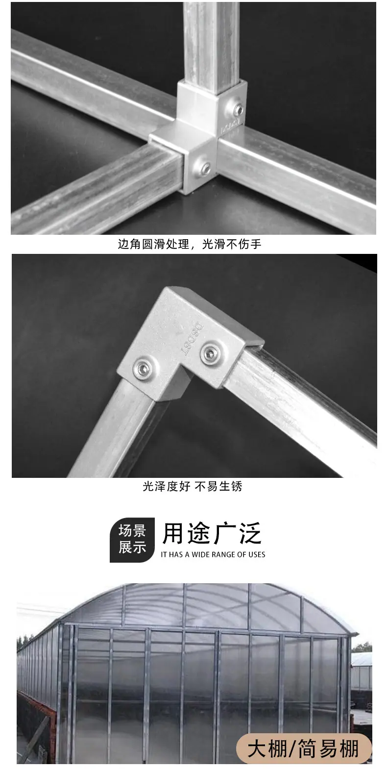 方管连接件 (6).jpg