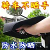 Guantes con protección solar para patinete eléctrico, protectores de mano de verano para bicicleta eléctrica/motocicleta, protección solar, transpirables, a prueba de viento e impermeables, fundas universales para manillar