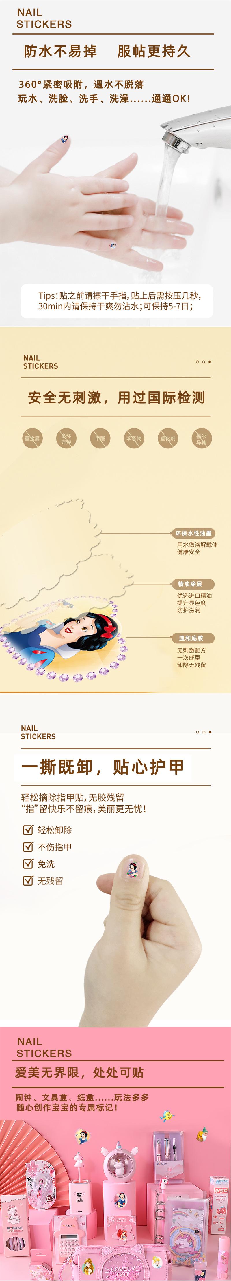 胶水