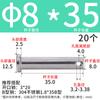 Pasador de orificio de acero inoxidable 304 M3m4-m12 GB882 Pasador cilíndrico de cabeza plana Pasador de pestillo de posicionamiento L