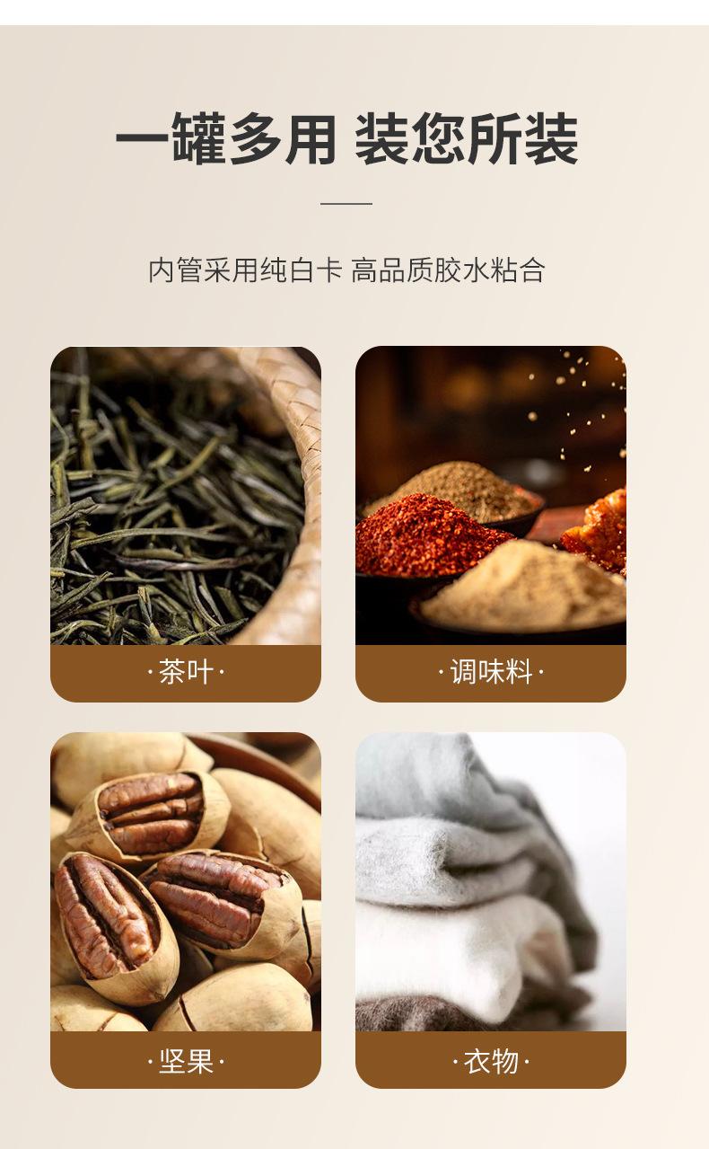 详情页_07.jpg